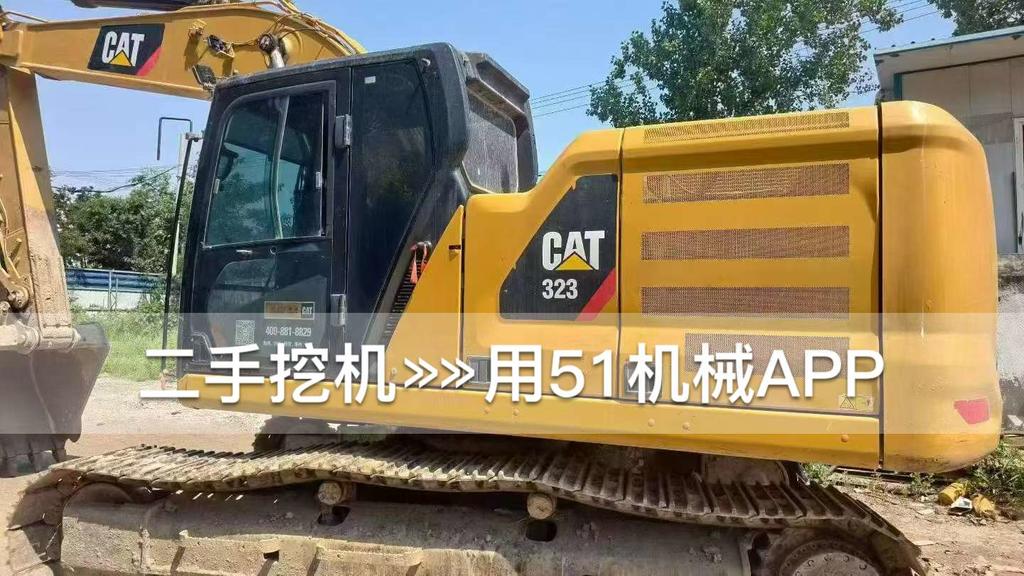 51机械
